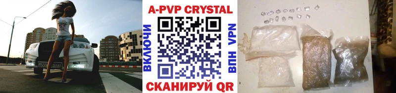 Какие есть наркотики Лысково APVP  NBOMe  Меф  ГАШИШ  Каннабис 
