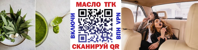 где найти Лысково Еда ТГК марихуана