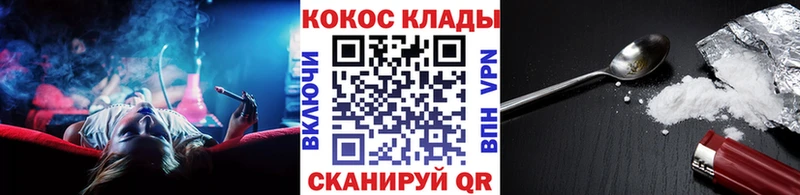 COCAIN VHQ  наркотики  Лысково 