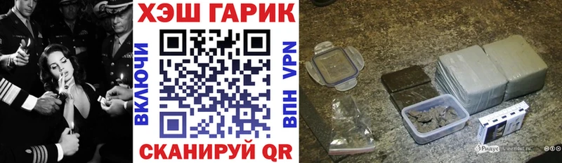 ГАШИШ индика сатива  Лысково 