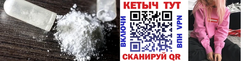 Кетамин ketamine  Лысково 