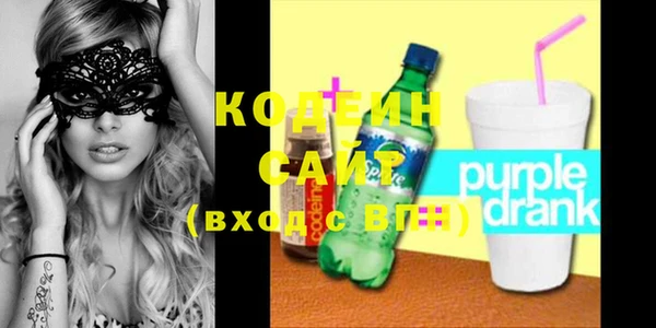 герыч Кинешма