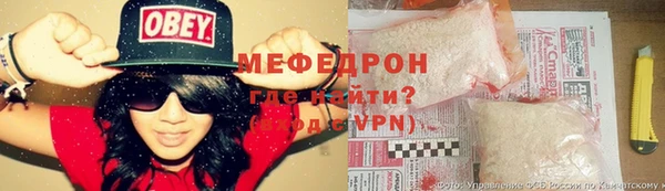 герыч Кинешма