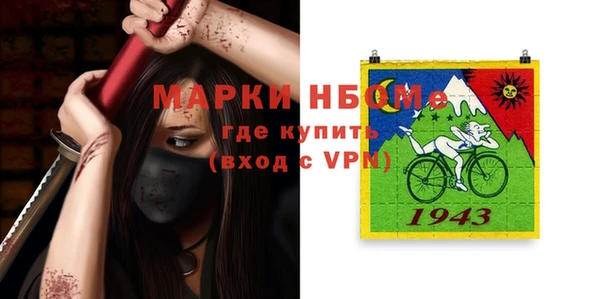 спайс Козловка