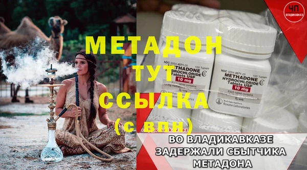метадон Касимов
