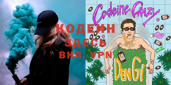 герыч Белая Калитва