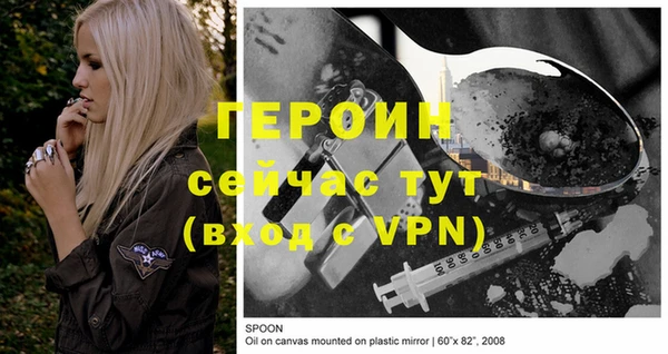 MDMA Premium VHQ Карпинск