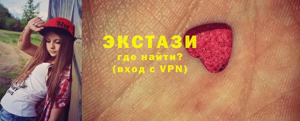 герыч Кинешма