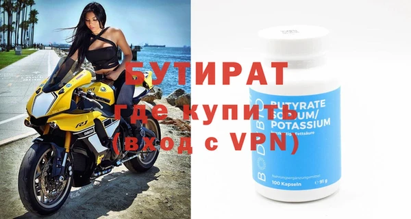 герыч Кинешма