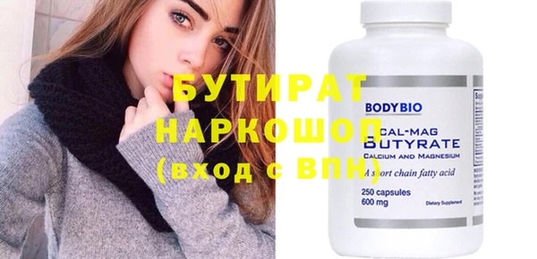 дурь Киреевск