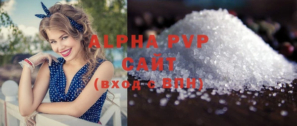 MDMA Premium VHQ Карпинск