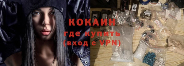 соль курить ск Белая Холуница