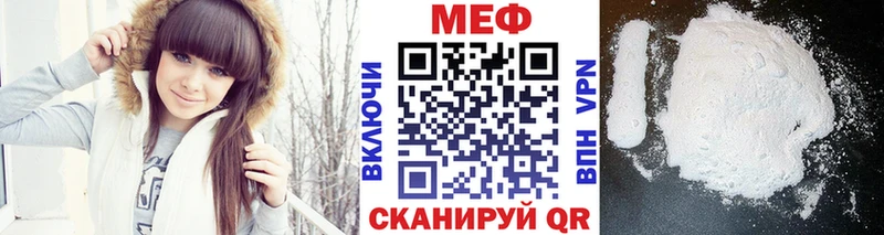 Мефедрон мука  Лысково 