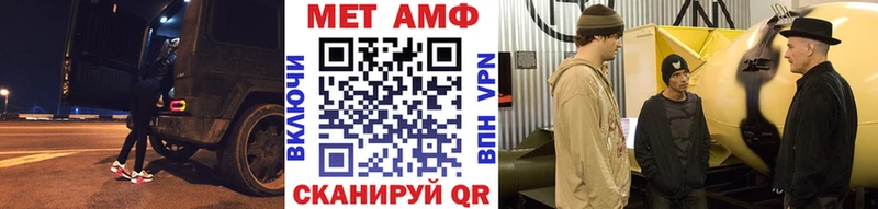 кракен ССЫЛКА  Лысково  МЕТАМФЕТАМИН винт  продажа наркотиков 