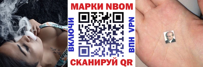 даркнет сайт  Лысково  Марки NBOMe 1500мкг 
