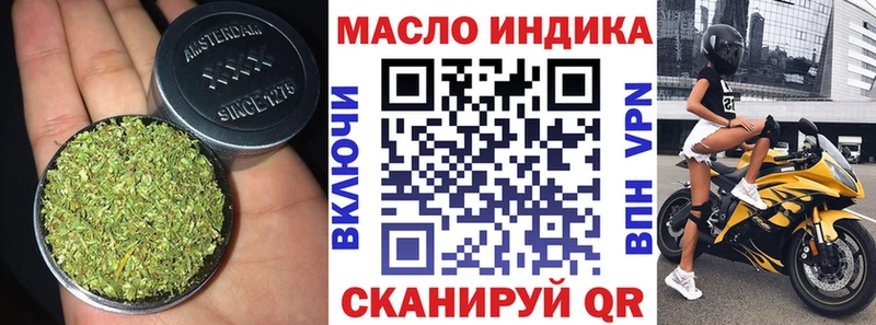 закладки  Лысково  Дистиллят ТГК Wax 
